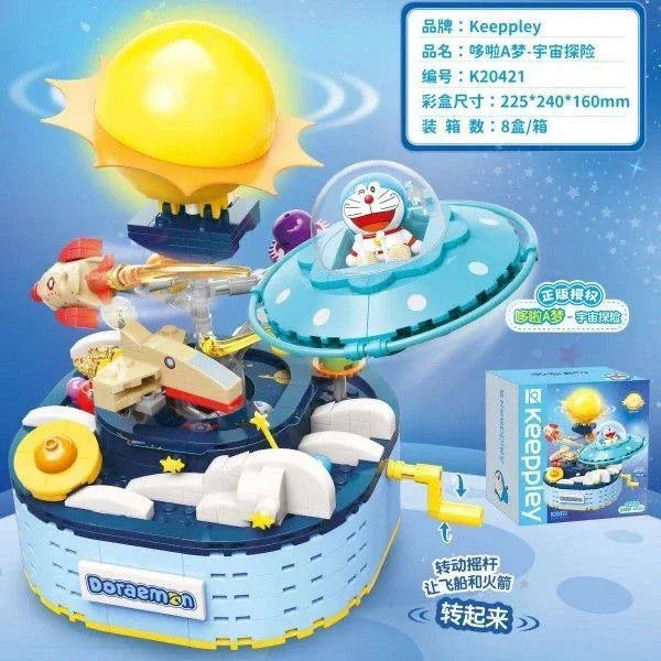 Doraemon Series Time Machine Assembly Building Blocks Cement Pipe Building Blocks Toy Ornaments Children's Holiday Gifts