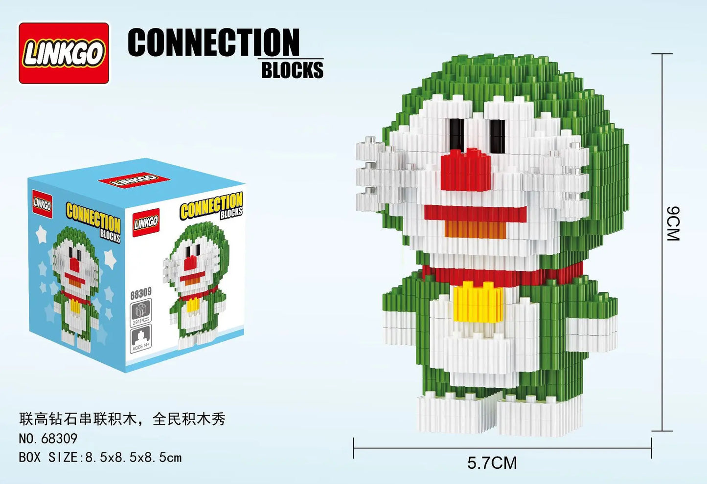 Nobita Magic Building Blocks Doraemon Shizuka Minamoto Honekawa Big G Connection Mini Brick Figure Toys For Kid Gift