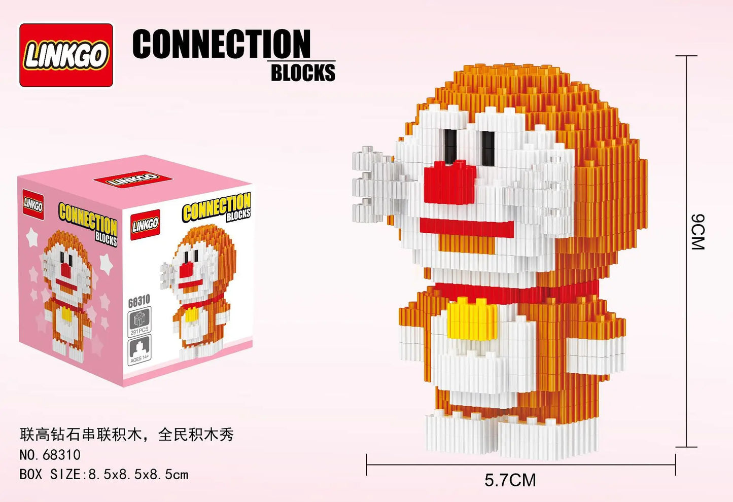 Nobita Magic Building Blocks Doraemon Shizuka Minamoto Honekawa Big G Connection Mini Brick Figure Toys For Kid Gift